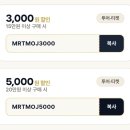 골든바나나소프트 | 오키나와 케라마제도 다이빙 일정 장비 추천 후기