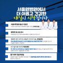 서울원병원 이미지