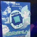 부일로459번길 9 일대 | 부천역 방탈출 꿈소풍 다마고치 ㉢ト□rヱㅊi..★ 방탈출 성공 후기