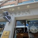 안경진정성 수유점 이미지