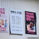 2024년 8월 일기(상)