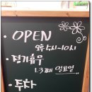 수성갈비 이미지