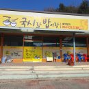 신촌식당&네온포차
