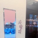 사랑각(상무점)