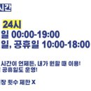 SGYM 두암점 24시 헬스 PT 필라테스 이미지