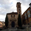 그라나다 이미지