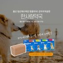 대송약국 이미지