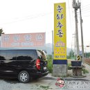 용추맛집 이미지