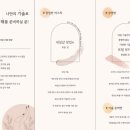네일더블라썸아카데미 이미지