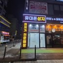 달려라간판