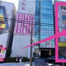 눈이편한안경원 이미지