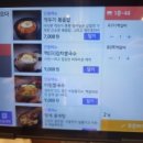 The 백갈비 네이버블로그