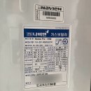 삼방가구 | 경동나비엔 프로 보일러 고장, 겨울한파 증상·대처·수리 후기
