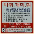 로취버스터즈 - 안성시 | 로취버스터즈