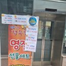 믿음한우착한돼지