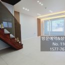 삼화보건지소 이미지