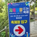 월성2동주민센터 이미지