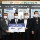 강진완도축산업협동조합 이미지