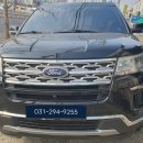 포드 익스플로러, Ford Explorer Sync3 오디오수리 이미지