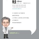 생명나무가꾸는사랑의한의원 이미지