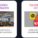 마포에이닷영어학원 이미지