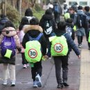 스쿨존 서울신문