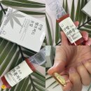 푸드포유 | 대마종자유 부모님건강선물 산패없는 산방포유 대마종자유후기