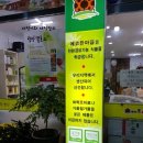 에코한마음한마음공동체