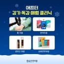 함소아한의원(성북점) 이미지