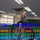 광진종합에어컨