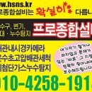 동해 (삼척) 천곡동 하수구막힘 변기 싱크대 (공용관)으로~출동하여~동해 하수구 해결하였읍니다 이미지