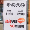 광주 통닭맛집 최강기 통닭아 순살범벅 포장후기 주차정보