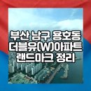 헤리티지부동산중개법인 이미지