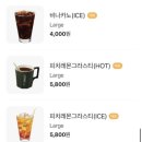 콩카페대전