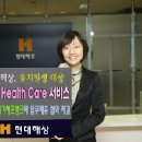 ㈜현대헬스케어 이미지