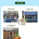 울주시니어클럽(클린사업단)