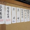 은진공인중개사사무소 네이버블로그