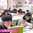 글빛정보도서관 | [글빛_후기] 2026년 글빛정보도서관 겨울독서교실 <사서쌤도 궁금하다: 무심코 지나쳤던 이야기>