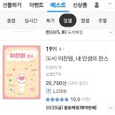 디자인찬스 네이버블로그