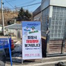 테마와 하루(지역축제 체험) | ❄️ 2026 대관령 눈꽃축제 솔직후기 (+주차장 현실, 얼음벽, 체험존 총정리)