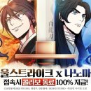 주식회사 소울엑스 이미지