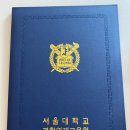 사사학교 | 5년차 영재원 사사과정 도전 (+ 심화과정 수료증 상장 문화상품권 두번째 라미샤프 받았어요)