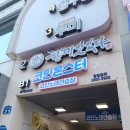 콘서트 노래연습장 이미지