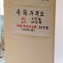 리얼프랜드 리얼클린족욕 이미지