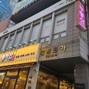 해운대 센텀 전과목 10년 전통의 종합학원
