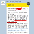 성산자동차검사소 이미지