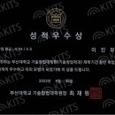 부산대학교 기술창업대학원 네이버블로그