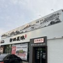 뺵다방천안쌍용월봉점 | 신주옥미 쌍용점ㅣ24시 영업 천안 순대국맛집ㅣ수제순대모듬 수육 후기