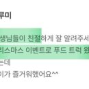 예봄음악학원 이미지