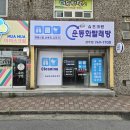 슈즈크린 이미지